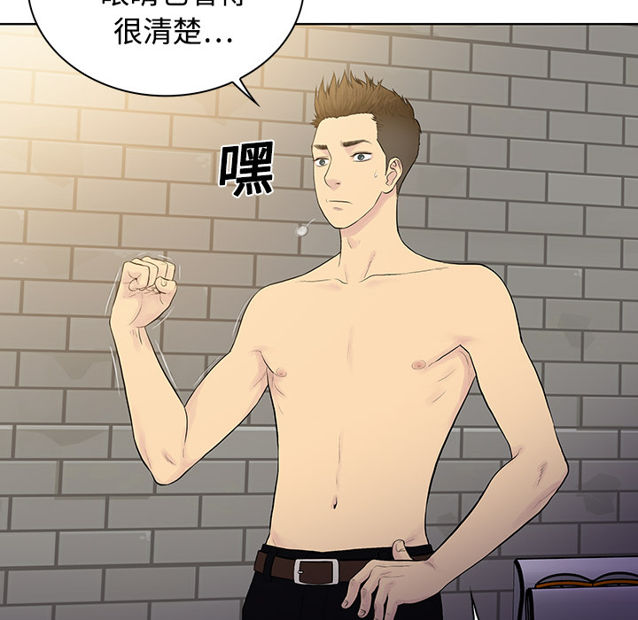被女神环绕的男人[抖漫]韩漫全集-被女神环绕的男人-第 2 章无删减无遮挡章节图片 