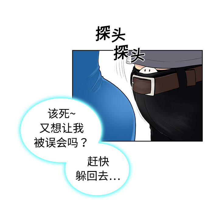 被女神环绕的男人[抖漫]韩漫全集-被女神环绕的男人-第 2 章无删减无遮挡章节图片 