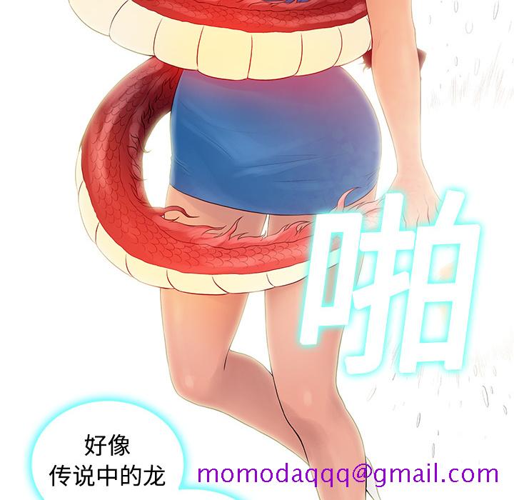 被女神环绕的男人[抖漫]韩漫全集-被女神环绕的男人-第 2 章无删减无遮挡章节图片 