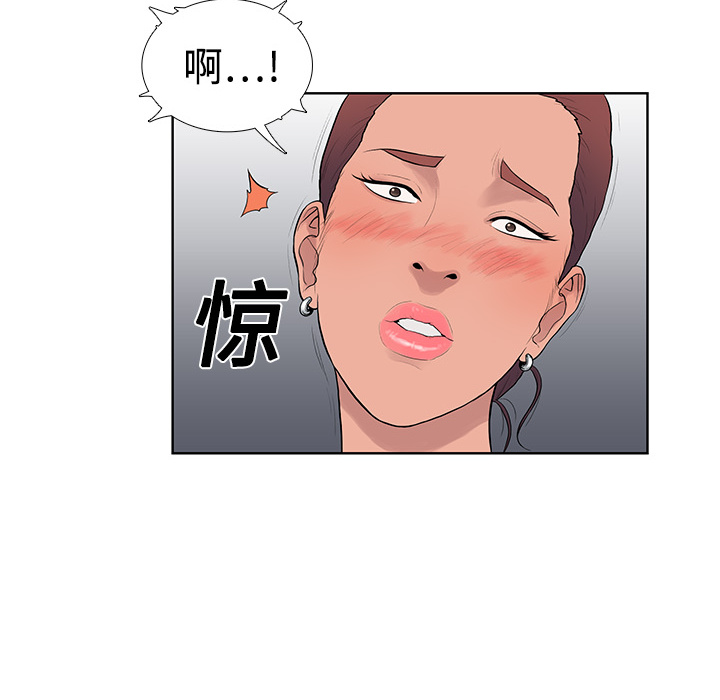 被女神环绕的男人[抖漫]韩漫全集-被女神环绕的男人-第 2 章无删减无遮挡章节图片 