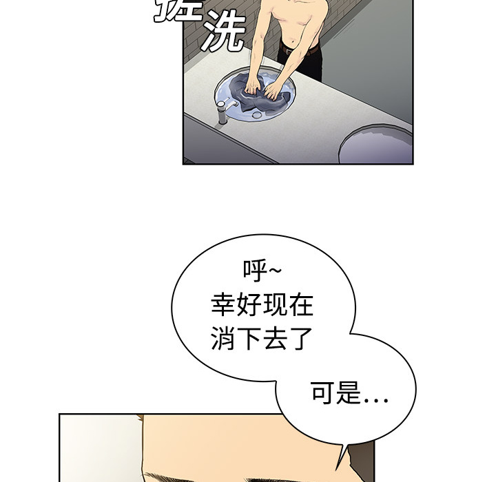 被女神环绕的男人[抖漫]韩漫全集-被女神环绕的男人-第 2 章无删减无遮挡章节图片 