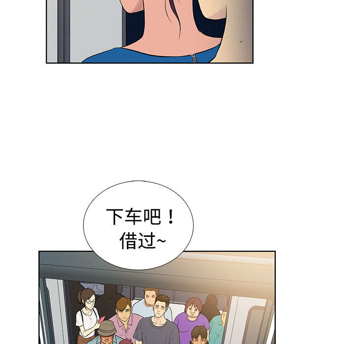 被女神环绕的男人[抖漫]韩漫全集-被女神环绕的男人-第 2 章无删减无遮挡章节图片 