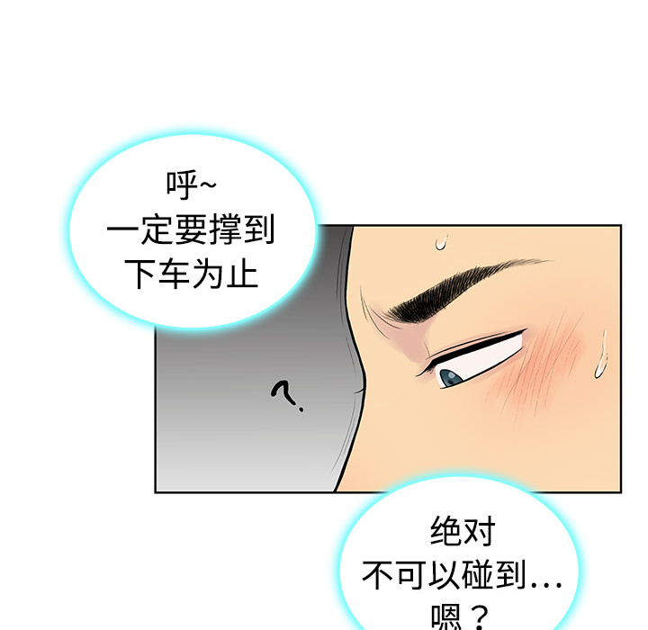 被女神环绕的男人[抖漫]韩漫全集-被女神环绕的男人-第 2 章无删减无遮挡章节图片 