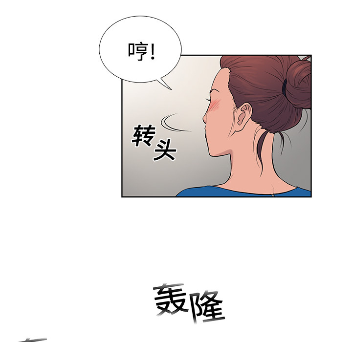 被女神环绕的男人[抖漫]韩漫全集-被女神环绕的男人-第 2 章无删减无遮挡章节图片 