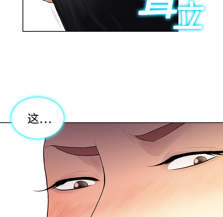 被女神环绕的男人[抖漫]韩漫全集-被女神环绕的男人-第 2 章无删减无遮挡章节图片 