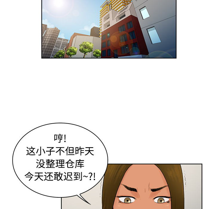 被女神环绕的男人[抖漫]韩漫全集-被女神环绕的男人-第 2 章无删减无遮挡章节图片 