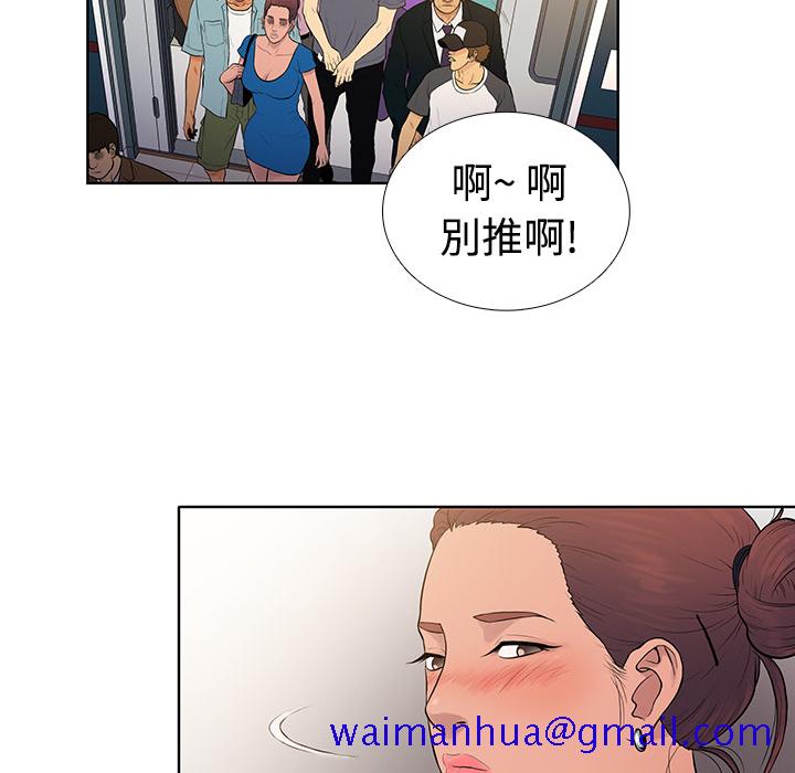 被女神环绕的男人[抖漫]韩漫全集-被女神环绕的男人-第 2 章无删减无遮挡章节图片 