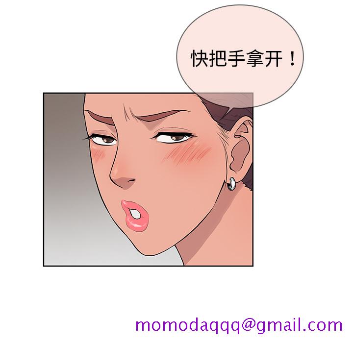 被女神环绕的男人[抖漫]韩漫全集-被女神环绕的男人-第 2 章无删减无遮挡章节图片 