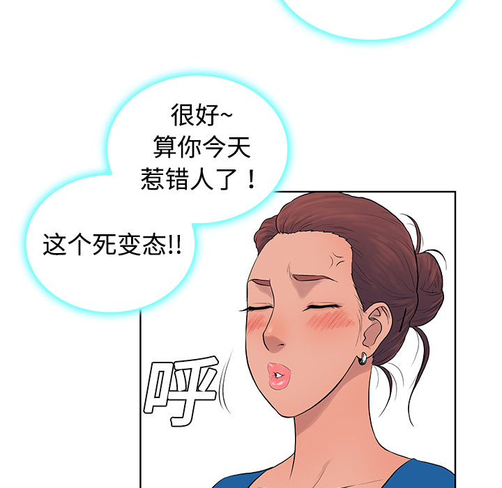 被女神环绕的男人[抖漫]韩漫全集-被女神环绕的男人-第 2 章无删减无遮挡章节图片 