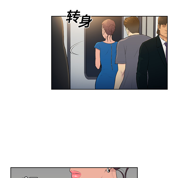 被女神环绕的男人[抖漫]韩漫全集-被女神环绕的男人-第 2 章无删减无遮挡章节图片 