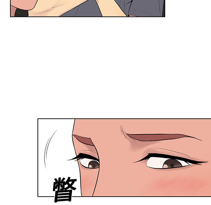 被女神环绕的男人[抖漫]韩漫全集-被女神环绕的男人-第 2 章无删减无遮挡章节图片 