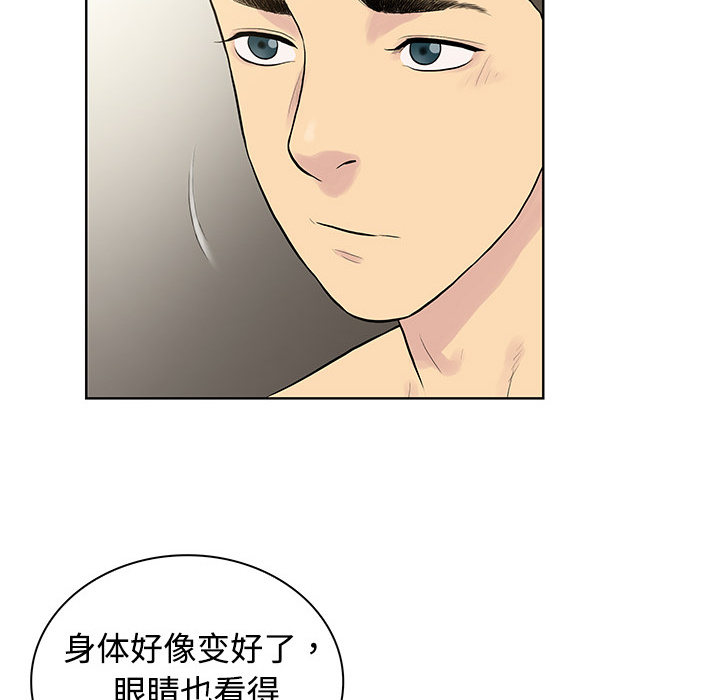 被女神环绕的男人[抖漫]韩漫全集-被女神环绕的男人-第 2 章无删减无遮挡章节图片 