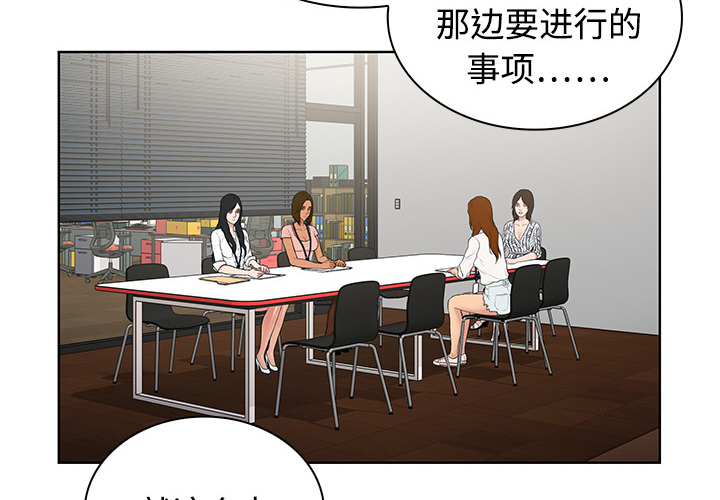 被女神环绕的男人[抖漫]韩漫全集-被女神环绕的男人-第 3 章无删减无遮挡章节图片 