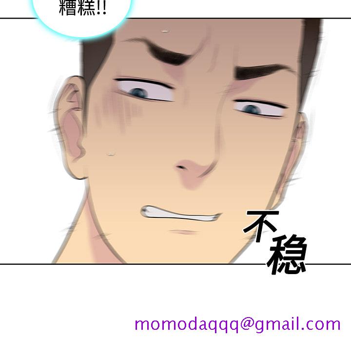 被女神环绕的男人[抖漫]韩漫全集-被女神环绕的男人-第 3 章无删减无遮挡章节图片 