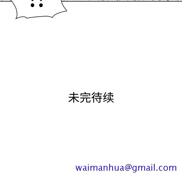 被女神环绕的男人[抖漫]韩漫全集-被女神环绕的男人-第 3 章无删减无遮挡章节图片 