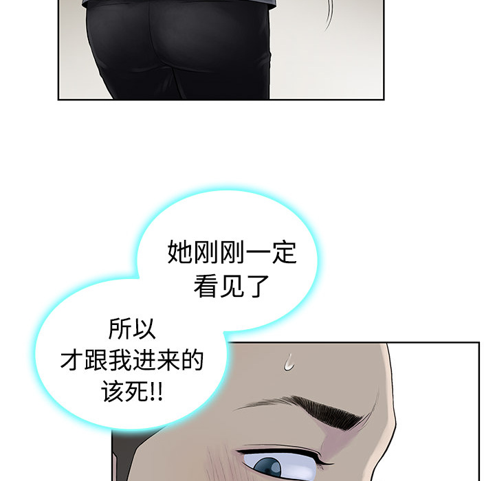 被女神环绕的男人[抖漫]韩漫全集-被女神环绕的男人-第 3 章无删减无遮挡章节图片 