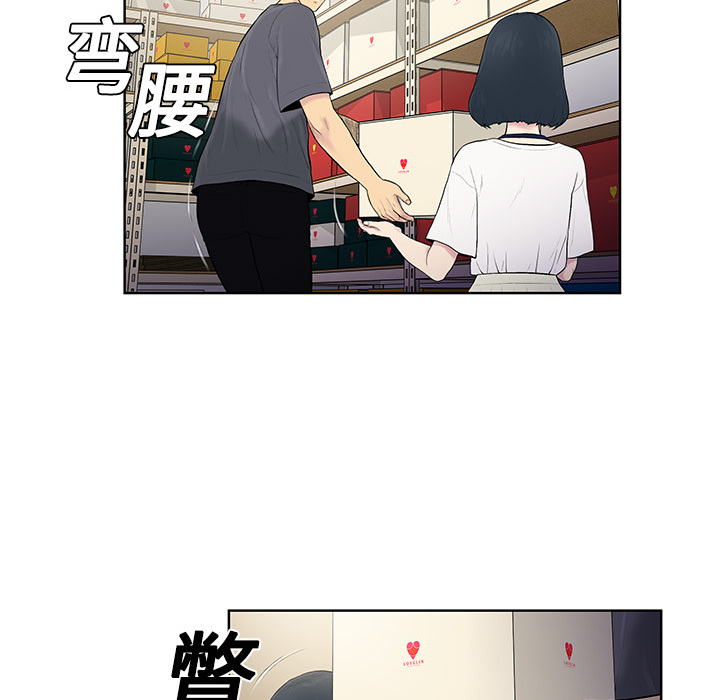 被女神环绕的男人[抖漫]韩漫全集-被女神环绕的男人-第 3 章无删减无遮挡章节图片 