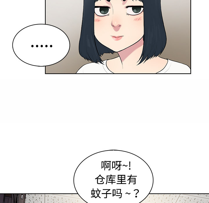 被女神环绕的男人[抖漫]韩漫全集-被女神环绕的男人-第 3 章无删减无遮挡章节图片 