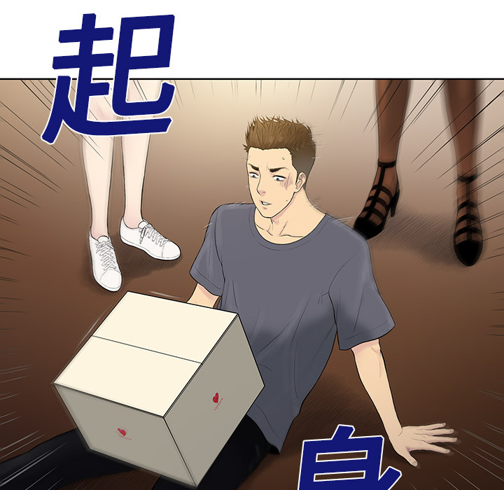 被女神环绕的男人[抖漫]韩漫全集-被女神环绕的男人-第 3 章无删减无遮挡章节图片 