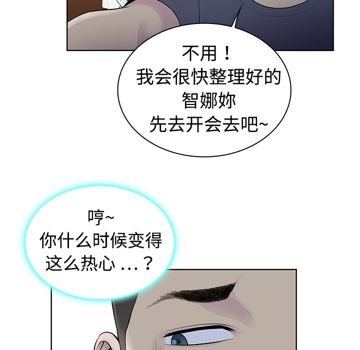 被女神环绕的男人[抖漫]韩漫全集-被女神环绕的男人-第 3 章无删减无遮挡章节图片 