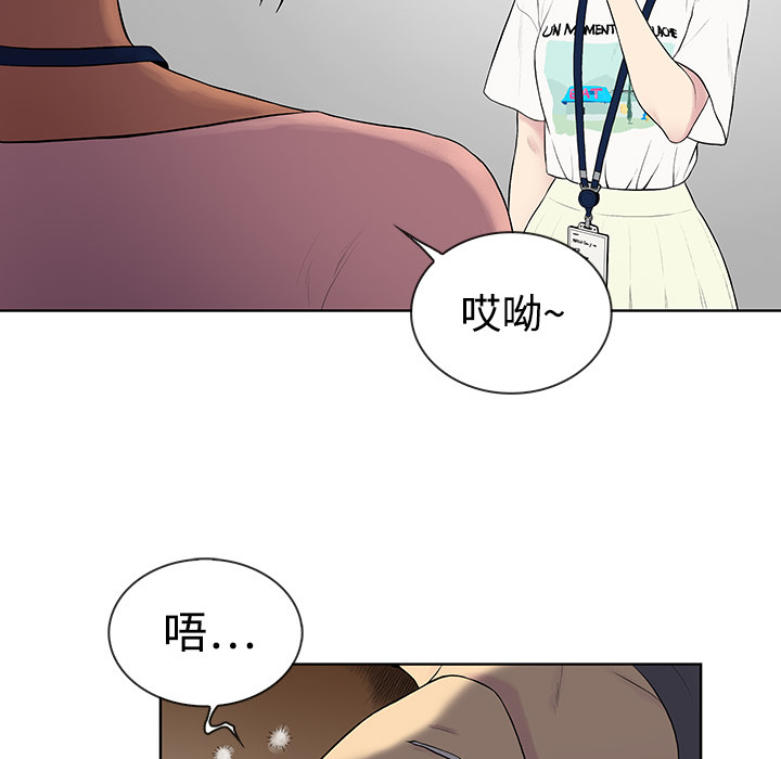 被女神环绕的男人[抖漫]韩漫全集-被女神环绕的男人-第 3 章无删减无遮挡章节图片 