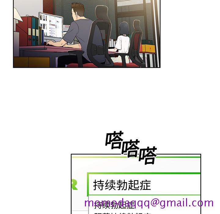 被女神环绕的男人[抖漫]韩漫全集-被女神环绕的男人-第 3 章无删减无遮挡章节图片 