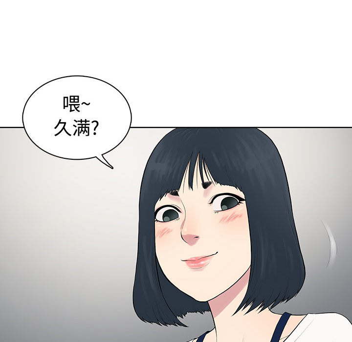 被女神环绕的男人[抖漫]韩漫全集-被女神环绕的男人-第 3 章无删减无遮挡章节图片 