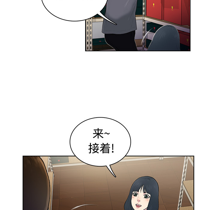 被女神环绕的男人[抖漫]韩漫全集-被女神环绕的男人-第 3 章无删减无遮挡章节图片 