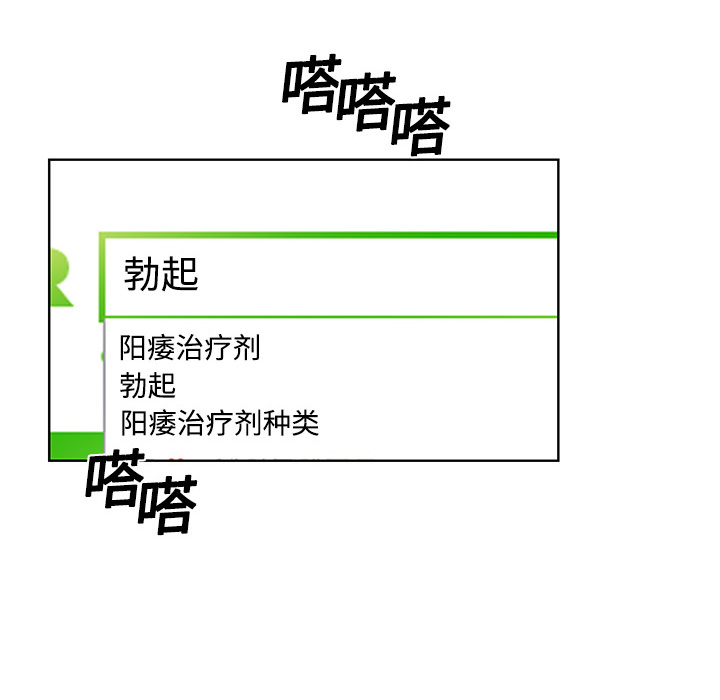 被女神环绕的男人[抖漫]韩漫全集-被女神环绕的男人-第 3 章无删减无遮挡章节图片 