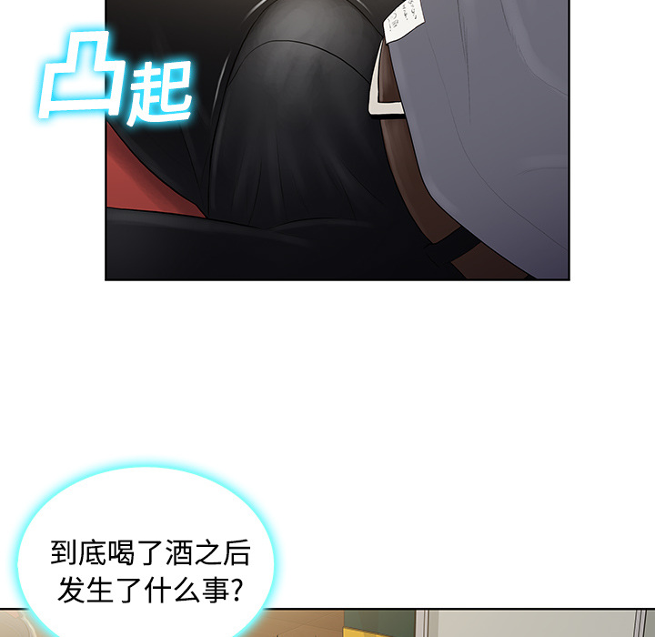 被女神环绕的男人[抖漫]韩漫全集-被女神环绕的男人-第 3 章无删减无遮挡章节图片 
