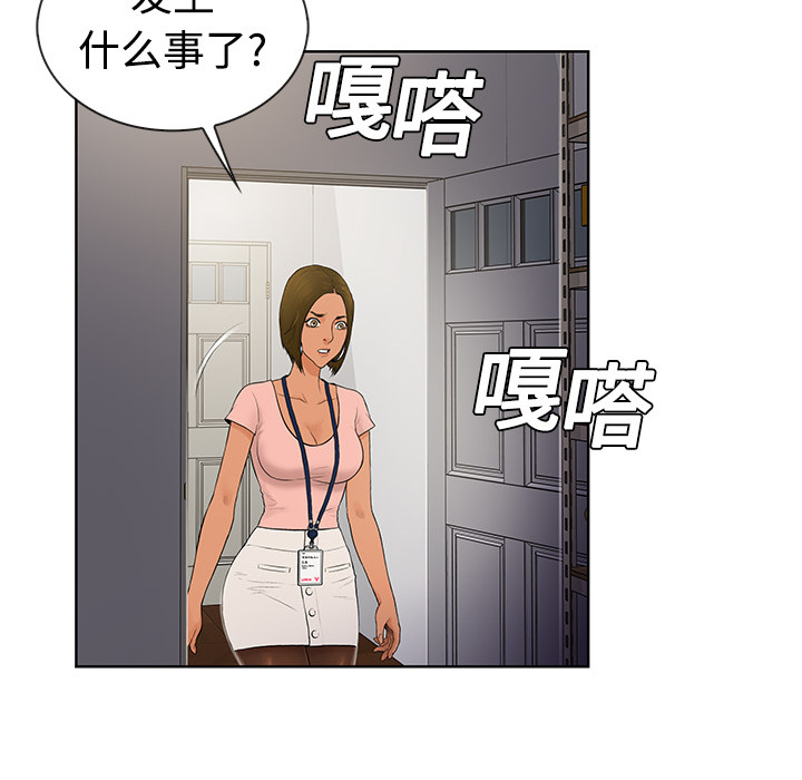 被女神环绕的男人[抖漫]韩漫全集-被女神环绕的男人-第 3 章无删减无遮挡章节图片 