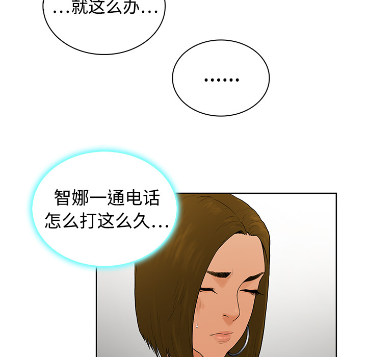 被女神环绕的男人[抖漫]韩漫全集-被女神环绕的男人-第 3 章无删减无遮挡章节图片 