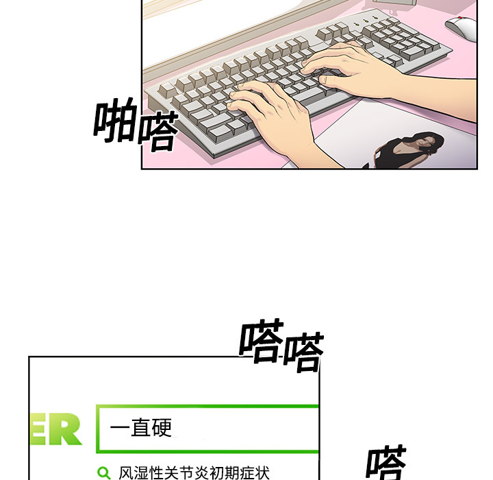 被女神环绕的男人[抖漫]韩漫全集-被女神环绕的男人-第 3 章无删减无遮挡章节图片 