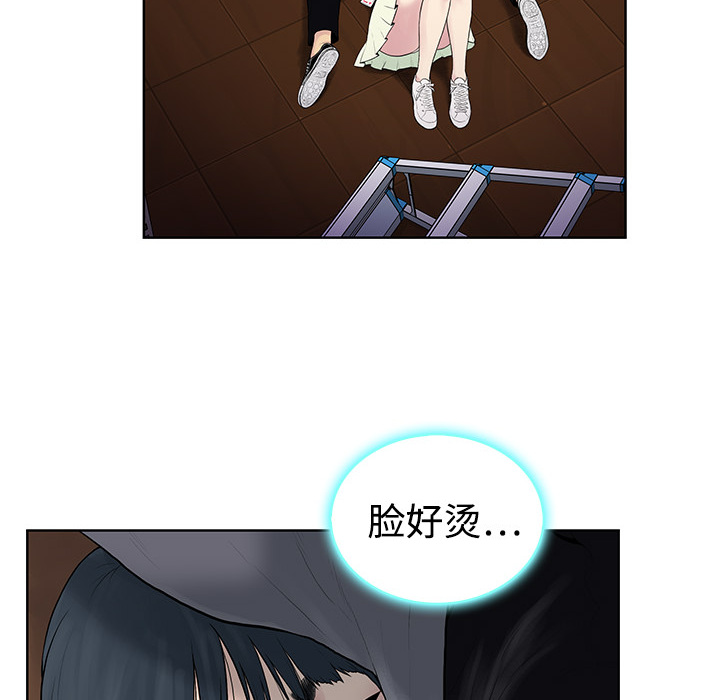被女神环绕的男人[抖漫]韩漫全集-被女神环绕的男人-第 3 章无删减无遮挡章节图片 