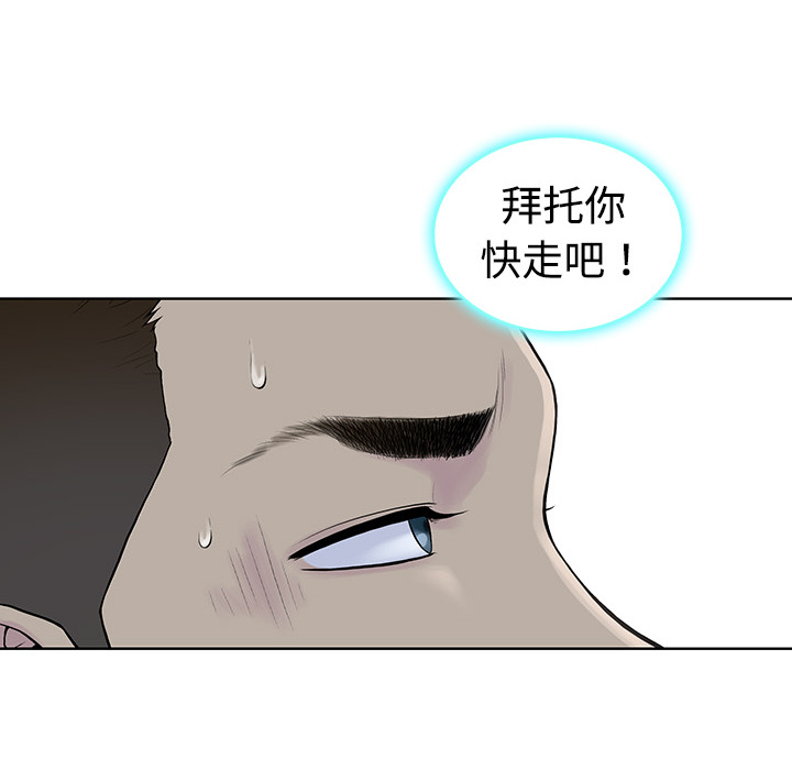 被女神环绕的男人[抖漫]韩漫全集-被女神环绕的男人-第 3 章无删减无遮挡章节图片 