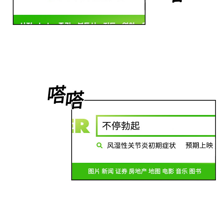 被女神环绕的男人[抖漫]韩漫全集-被女神环绕的男人-第 3 章无删减无遮挡章节图片 