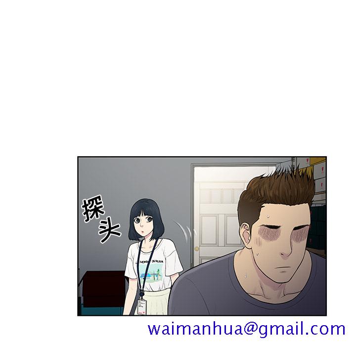 被女神环绕的男人[抖漫]韩漫全集-被女神环绕的男人-第 3 章无删减无遮挡章节图片 