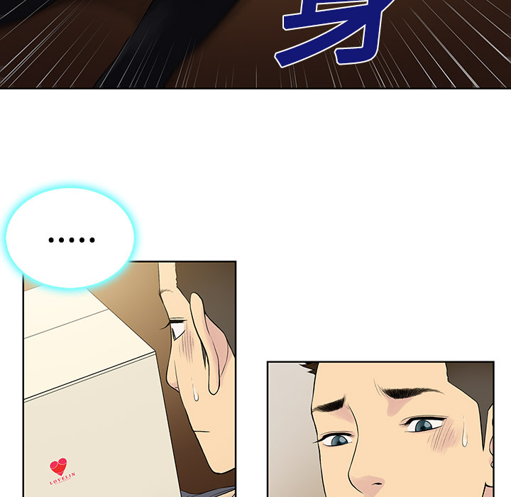 被女神环绕的男人[抖漫]韩漫全集-被女神环绕的男人-第 3 章无删减无遮挡章节图片 