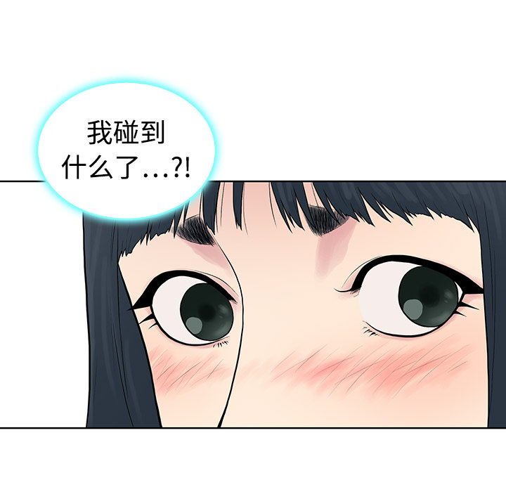 被女神环绕的男人[抖漫]韩漫全集-被女神环绕的男人-第 3 章无删减无遮挡章节图片 