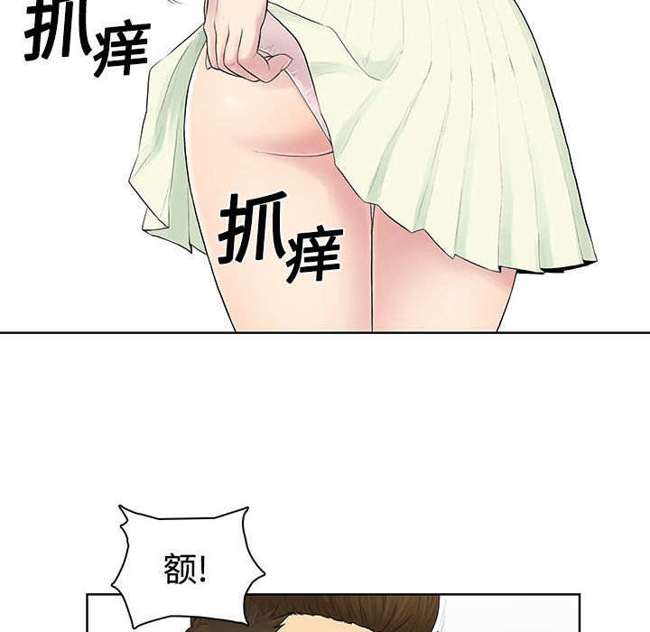 被女神环绕的男人[抖漫]韩漫全集-被女神环绕的男人-第 3 章无删减无遮挡章节图片 