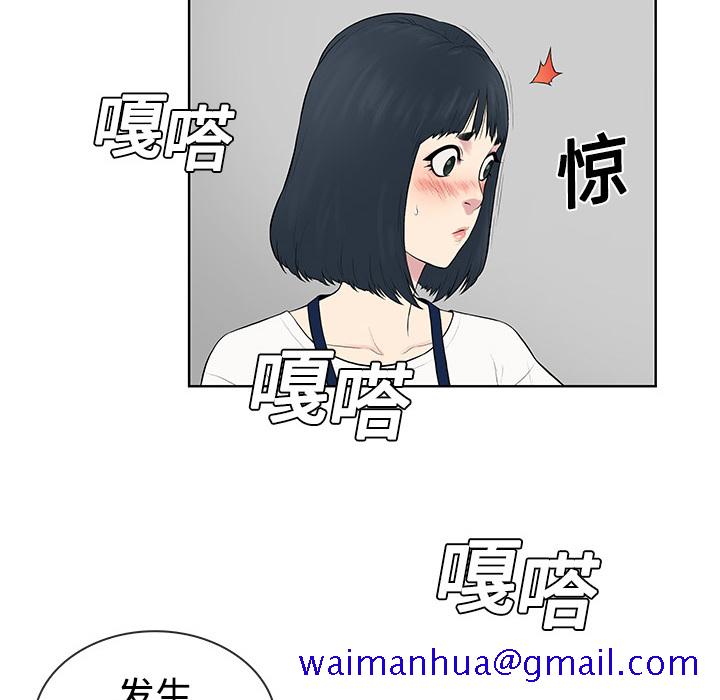 被女神环绕的男人[抖漫]韩漫全集-被女神环绕的男人-第 3 章无删减无遮挡章节图片 