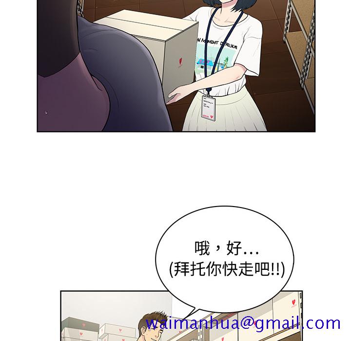 被女神环绕的男人[抖漫]韩漫全集-被女神环绕的男人-第 3 章无删减无遮挡章节图片 