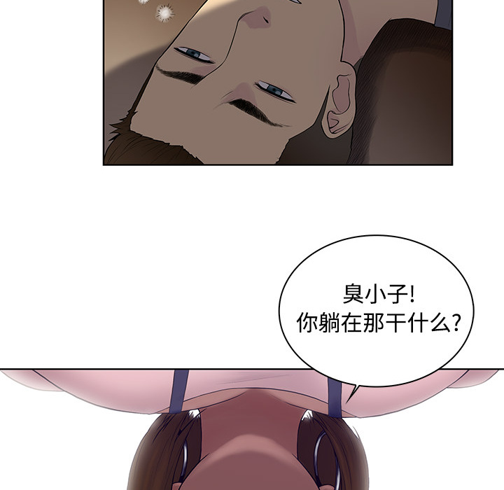 被女神环绕的男人[抖漫]韩漫全集-被女神环绕的男人-第 3 章无删减无遮挡章节图片 