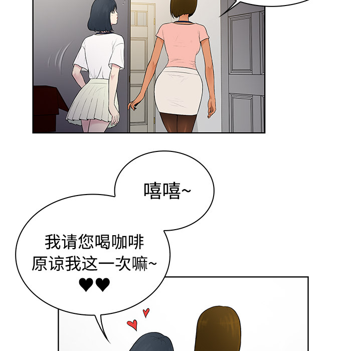 被女神环绕的男人[抖漫]韩漫全集-被女神环绕的男人-第 3 章无删减无遮挡章节图片 