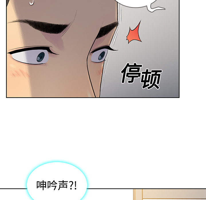 被女神环绕的男人[抖漫]韩漫全集-被女神环绕的男人-第 4 章无删减无遮挡章节图片 