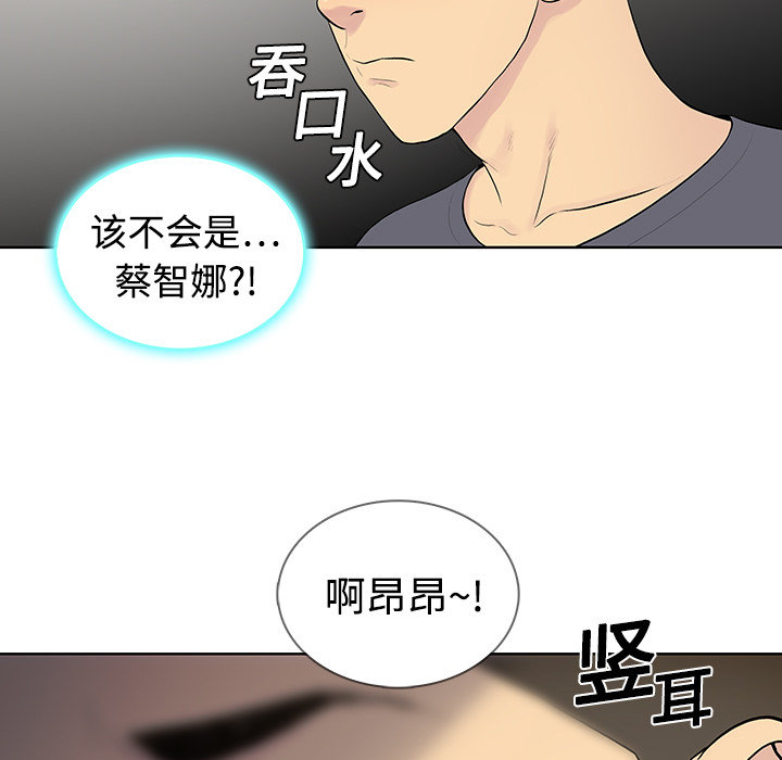 被女神环绕的男人[抖漫]韩漫全集-被女神环绕的男人-第 4 章无删减无遮挡章节图片 