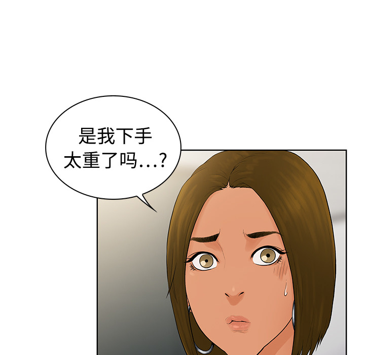 被女神环绕的男人[抖漫]韩漫全集-被女神环绕的男人-第 4 章无删减无遮挡章节图片 