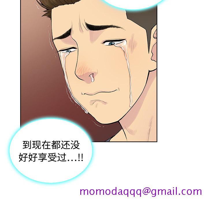 被女神环绕的男人[抖漫]韩漫全集-被女神环绕的男人-第 4 章无删减无遮挡章节图片 