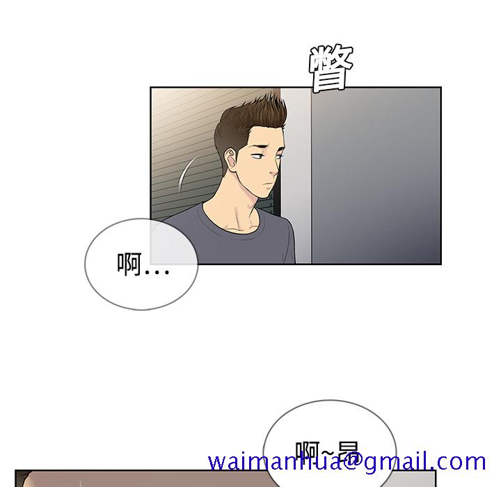 被女神环绕的男人[抖漫]韩漫全集-被女神环绕的男人-第 4 章无删减无遮挡章节图片 