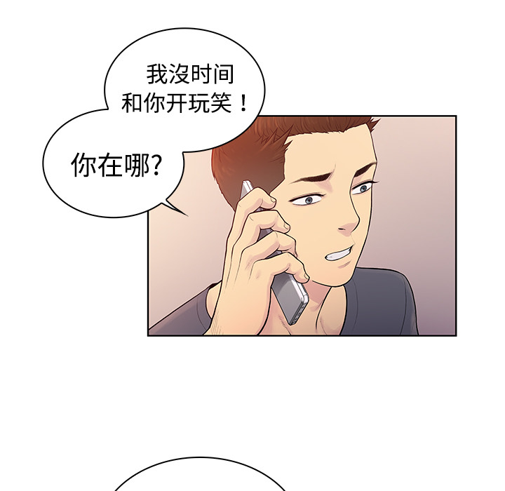 被女神环绕的男人[抖漫]韩漫全集-被女神环绕的男人-第 4 章无删减无遮挡章节图片 